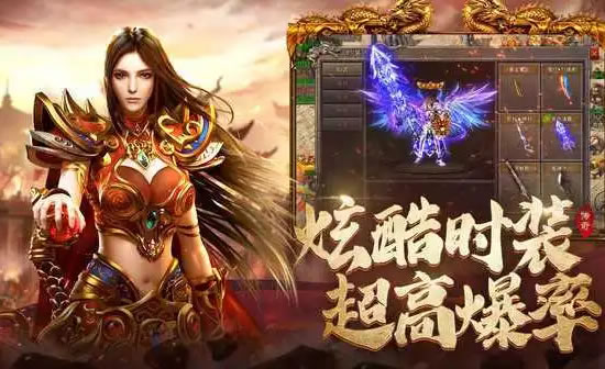 传奇FAQ：如何快速提升角色等级