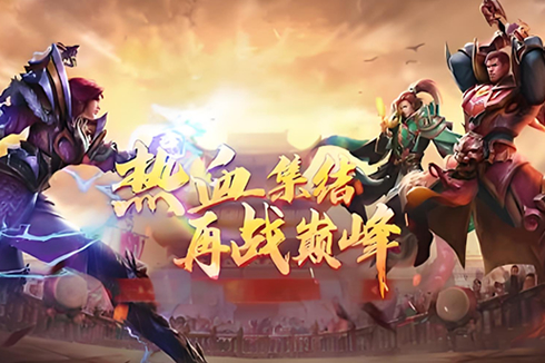热血传奇怀旧版新活动,找回当年的感觉!