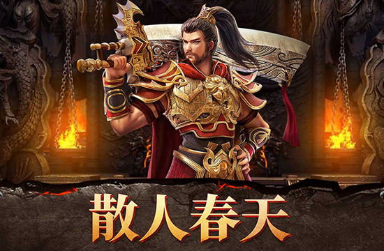 传奇技术入门指南:成为开服高手的必经之路