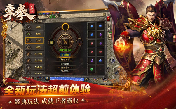 传奇玩家交流盛宴:高手心得分享不容错过