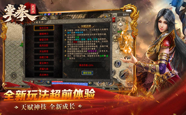 传奇私服社区活动预告：精彩不容错过