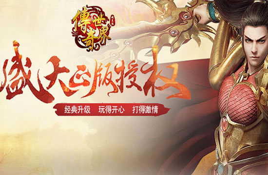 传奇私服高手揭秘:游戏中的隐藏技巧与策略