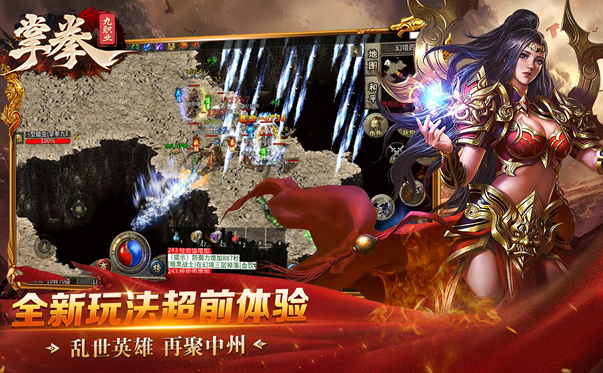 传奇私服高手挑战:你敢来应战吗?