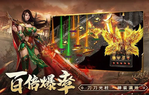传奇下载平台-稳定高速下载传奇游戏